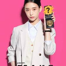 钉刺者们：警视厅诱饵搜查检证室