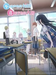 我的英雄学院 最终季(全集)