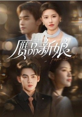 无间双龙(全集)