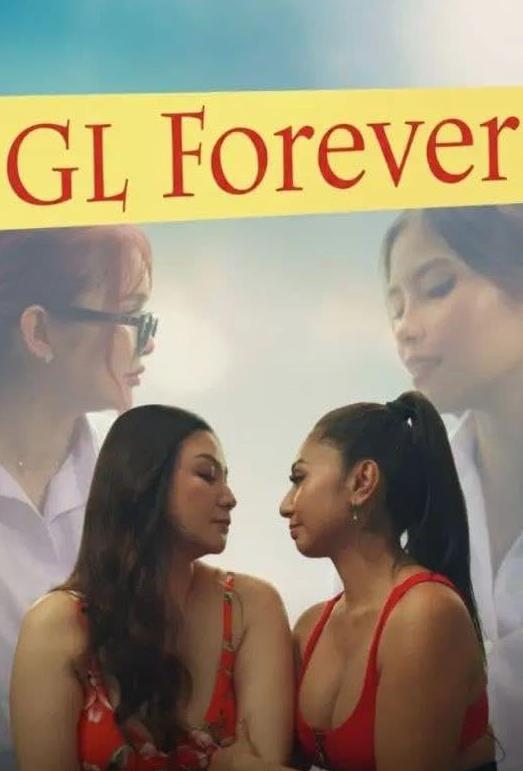 此生挚友